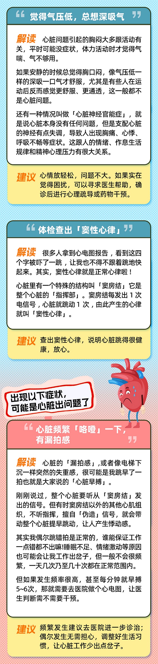 聽器官的話_02(1).jpg